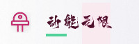 合作伙伴