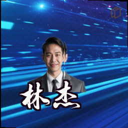 林杰