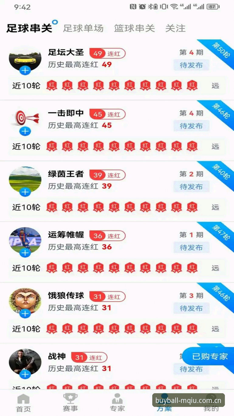 买球网MQIU最新动态：老用户亲测分享，买球体育A8Z3平台使用体验全解析